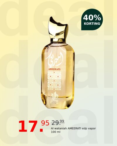Al wataniah AMEERATI edp vapor 100 ml