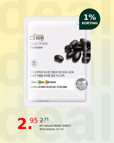 All natural MASK SHEET #blackbean 25 ml
