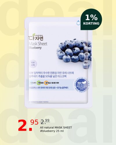 All natural MASK SHEET #blueberry 25 ml