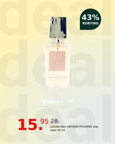 Lattafa ANA ABIYEDH POUDREE edp vapo 60 ml