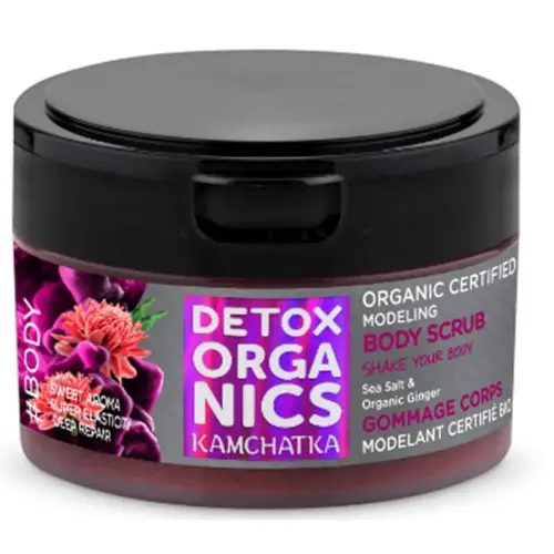 Natura Siberica Kamchatka Organic Certified Modeling Body Scrub 200ml