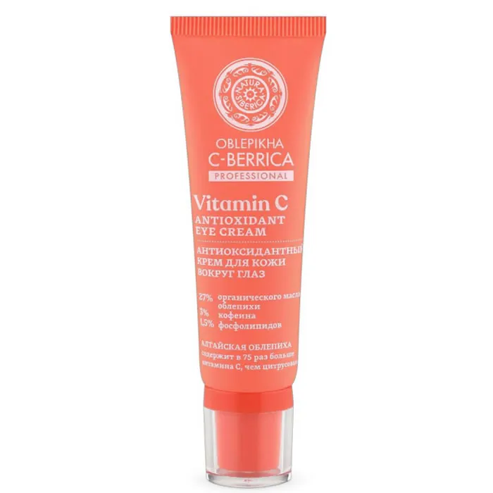 Natura Siberica Antioxidant Eye Cream 30ml